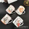 Taza de Hueso de Porcelana Retro para Café/Té/Desayuno Serie Sol Creativa para el Hogar, Tarjeta de Tarot Dijia Transfronteriza