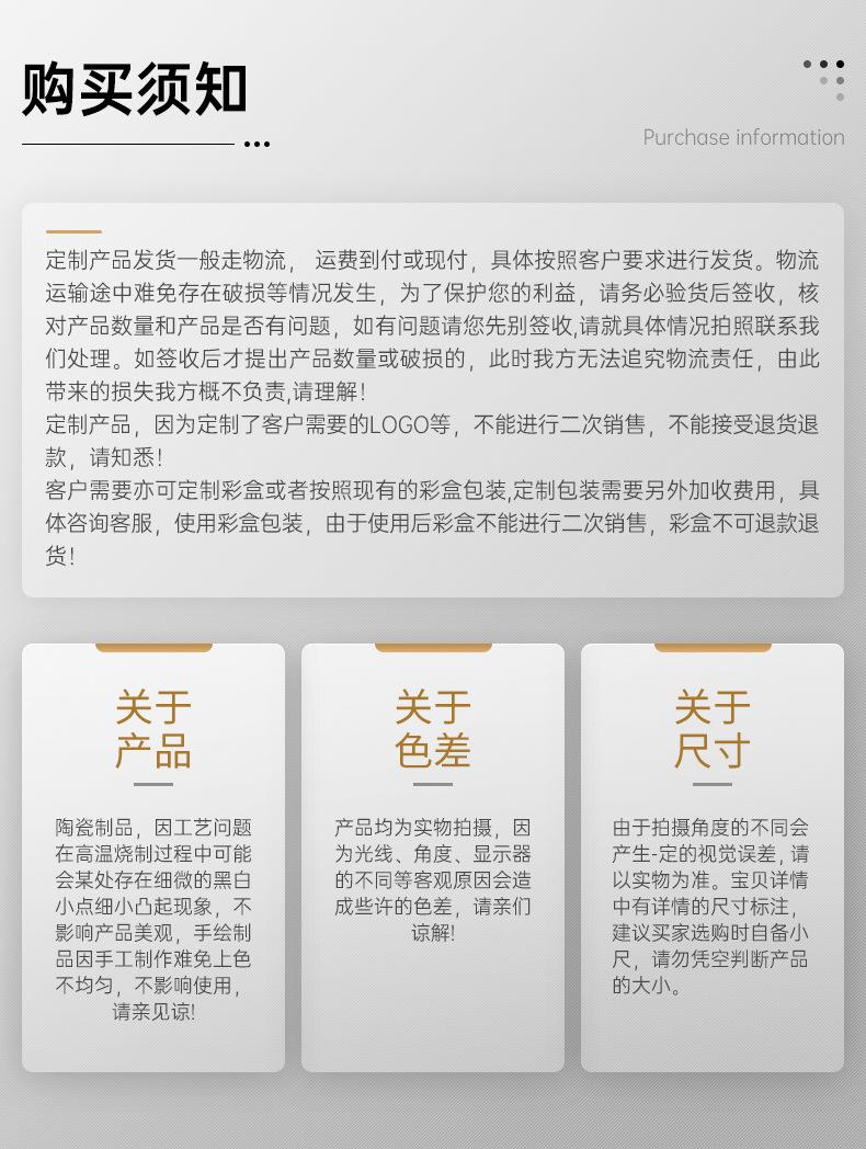 详情页_16