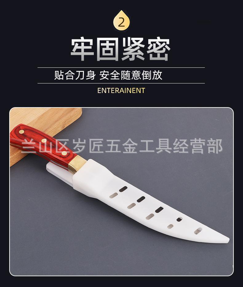 刀套_06.jpg