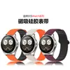Aplicável para Pulseira Magnética Huawei Watch Buds2 Pulseira Magnética de Silicone Formato I Huawei Watch Busd