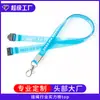 Portatarjetas de PVC Personalizado de Fábrica al por Mayor Correa de Seguridad Hebilla Multifuncional Correa para Insignia de Trabajo Correa con Serigrafía