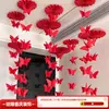Decoração de Quarto de Casamento Decoração de Teto para a Nova Casa dos Noivos com Borboletas 3D para Quarto e Sala de Estar com Caracteres Longos "Felicidade Dupla"