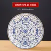 Prato raso de cerâmica esmaltada, prato raso, prato de jantar estilo chinês de Jingdezhen, utensílios de cozinha privada para hotel e clube, prato de servir, prato redondo