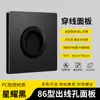Panel ciego Tipo 86 con cubierta protectora para orificio de salida de tomacorriente enchufe de pared para TV orificio para cable de red cubierta blanca orificio para enchufar interruptor orificio para pasar cables