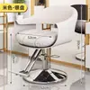 Cadeira de Salão de Cabeleireiro de Alta Qualidade, Cadeira Simples e Moderna, Cadeira Especial com Elevação e Giro para Corte de Cabelo em Salões de Cabeleireiro, Cadeira para Coloração e Permanente em Barbearias