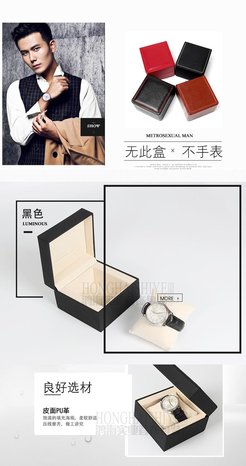 手表盒_06.jpg