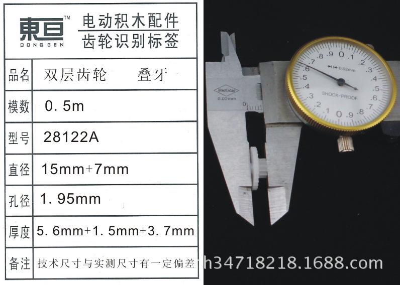 28122A