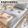 Falda de Cama Bordada de Osito Todo Algodón Cubierta de Cama Totalmente Cerrada Protector de Colchón Cubierta de Cama Individual para Dormitorio de Estudiante 100% Algodón Puro