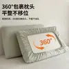 Funda de Almohada 100% Algodón, Paquete Individual, Nuevo Modelo 2026, Funda de Almohada 100% Algodón Puro, 40X60cm, para Habitación de Estudiante Individual o Uso en Casa