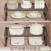 Estante de Almacenamiento Integrado para Gabinete de Cocina, Organizador de Estante para Gabinete, Divisor para Encimera del Hogar, Solución de Almacenamiento para Vajilla, Condimentos, Utensilios de Cocina