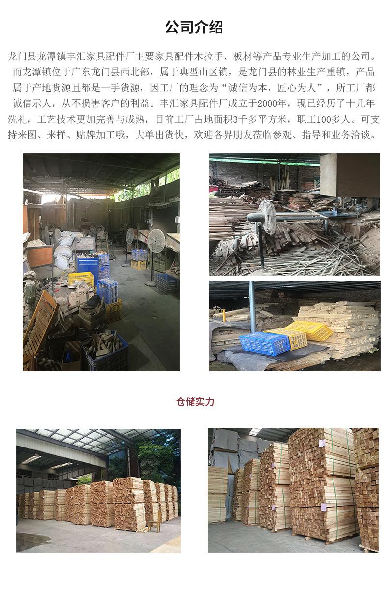 详情页最新_12