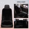 Almofadas Universais para Assento de Carro Almofadas de Assento de Pelúcia Inverno Carro Conjunto de Várias Peças Vendas Diretas de Fábrica Amazon Transfronteiriças