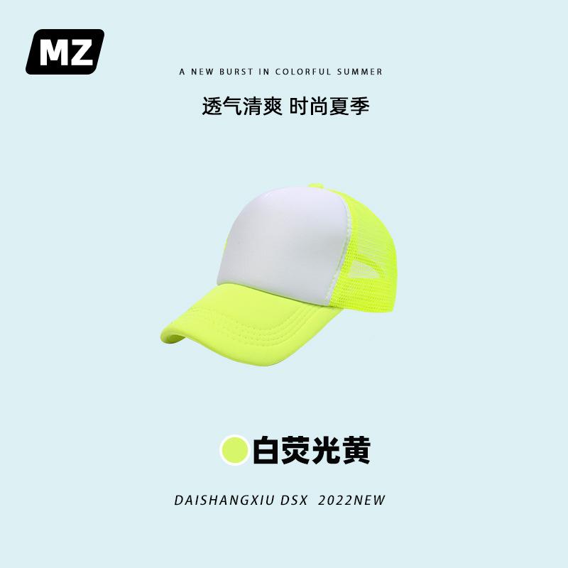 白荧光黄