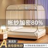 Mosquitero de Yurta Mongol para Dormitorio en Casa, No Requiere Instalación, Nuevo Modelo 2025, Cobertura Completa para Cama Individual de 1.5m para Casa de Alquiler para Niños