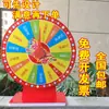 Ruleta de la Suerte Ruleta Grande Jardín de Infancia Recompensa para Niños Actividad de Aprendizaje Materiales Didácticos Estudiantes de Primaria Enseñanza Borrable