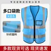 Chalecos de seguridad reflectantes personalizables para construcción, ciclismo, jardinería y trabajo de saneamiento; Chalecos de tráfico multibolsillos con elementos reflectantes