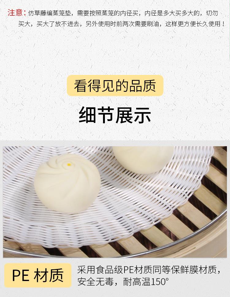 不粘蒸笼垫