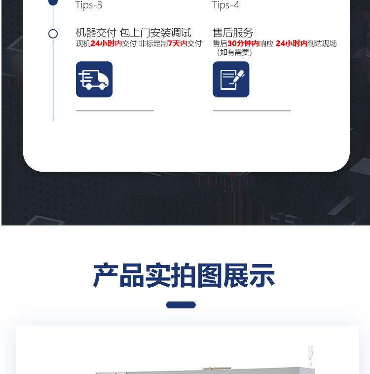 PQ产品详情_17.jpg