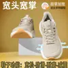 Sapatos para Pé Largo Cabeça Larga Tênis de Corrida Masculino Feminino Malha Respirável Leve Absorção de Choque Antiderrapante Solado Macio Tênis Esportivo para Maratona