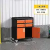Gabinete de herramientas de ferretería reforzado de alta resistencia, carrito de herramientas móvil para taller de fábrica, caja de almacenamiento de herramientas de reparación de grado industrial con cerradura