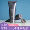 Embalagem de Produto para Skincare Masculino Vazia 120ml, Tubo Macio Universal Tipo Flip-Top de Material PE para Limpador