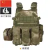 6094 Equipamento Tático Acampamento de Verão ao Ar Livre Camuflagem de Colete Cs Selvagem Colete à Prova de Balas Nível 3 Armadura Colete Protetor para Crianças