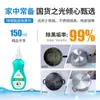 Limpador de Manchas Pretas para Fundo de Panela, Removedor de Manchas Queimadas, Limpador de Marcas Queimadas, Gel Removedor de Manchas Pretas para Panelas de Ferro e Aço Inoxidável Atacado