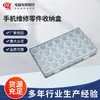 Caja de almacenamiento de repuestos para reparación de teléfonos móviles, componentes electrónicos, accesorios de tornillos pequeños, caja de herramientas de montaje para placa base, caja de almacenamiento