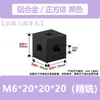 Tuerca Hexagonal de Aleación de Aluminio Caja de Mano Conector de Tablero Acrílico Bloque Tapa de Tornillo Tuerca Hexagonal Cuadrada de Acero Inoxidable Tapa