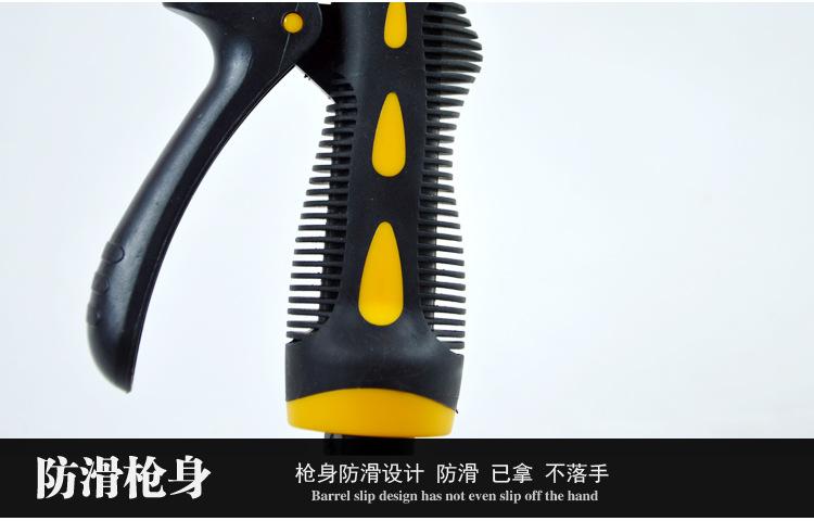 黄蜂枪头4