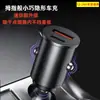 Nuevo cargador invisible para coche de 63W, cabezal de conversión para encendedor de cigarrillos de coche, uno para dos, cargador doble para coche, carga súper rápida