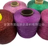 Fio de fita oco, fio oco com glitter, fio dourado e prateado, fita oca, fio com glitter, fio oco, fio brilhante, fio oco, atacado do fabricante
