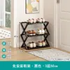 Estantería Sencilla para Zapatos de Dormitorio Estudiante Sin Instalación Estantería Espesada para Almacenamiento de Zapatos Estante Multicapa para el Hogar Venta al por Mayor