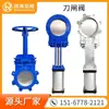 Válvula de gaveta pneumática aço inoxidável 304 CF8 interruptor manual válvula de aço fundido WCB PZ673XFHW10C16P