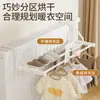 Estante Plegable Multifuncional para Secar Ropa en Radiador para Ropa, Calcetines y Zapatos; un Dispositivo Calefactor de Invierno para el Hogar
