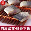 Caballa Seca 500g, Pescado Salado Secado al Aire y al Sol, Pescado de Mar Ligeramente Seco, Especialidad de Pescado Grande con Sabor a Ciruela, Pieza Entera