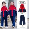 Ropa de Uniforme de Primaria Ropa de Otoño e Invierno para Niños Traje Grueso con Forro Polar Niños y Niñas Nuevo Invierno 2024 Set de Tres Piezas