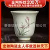 Caneca popular de chá de orquídea feita à mão de Jingdezhen, xícara única de cerâmica para uso doméstico para beber chá pessoal, suporta personalização