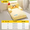 Sofá-cama com Encosto Respirável de Elefante de Desenho Animado para Primavera/Verão para Cães Pequenos e Médios, Cama Refrescante para Pets
