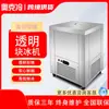 Máquina de Bloques de Hielo Transparentes Equipo Comercial para Bares Fabricación de Cubitos de Hielo para Whisky Bola de Hielo Máquina de Cubitos de Hielo Máquina de Hielo Bandeja de Hielo Vieja