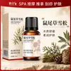 Óleos Essenciais de Rosa Coreana e Planta de Artemísia para Salões de Beleza, Massagem Gua Sha, Cuidados com a Pele, Óleo Corporal e Óleos Essenciais Compostos de Agarwood Atacado