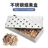 Herramientas para Barbacoa Caja Ahumadora de Acero Inoxidable Caja de Madera Frutal Caja de Carbón Barbacoa Barbacoa Caja Picante Barbacoa al Aire Libre