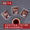 Paquetes de Aceite de Chile para Llevar, Bolsas Pequeñas de Aceite de Chile Picante, Condimentos para Platos Fríos, Aceite de Chile Comercial en Bolsas