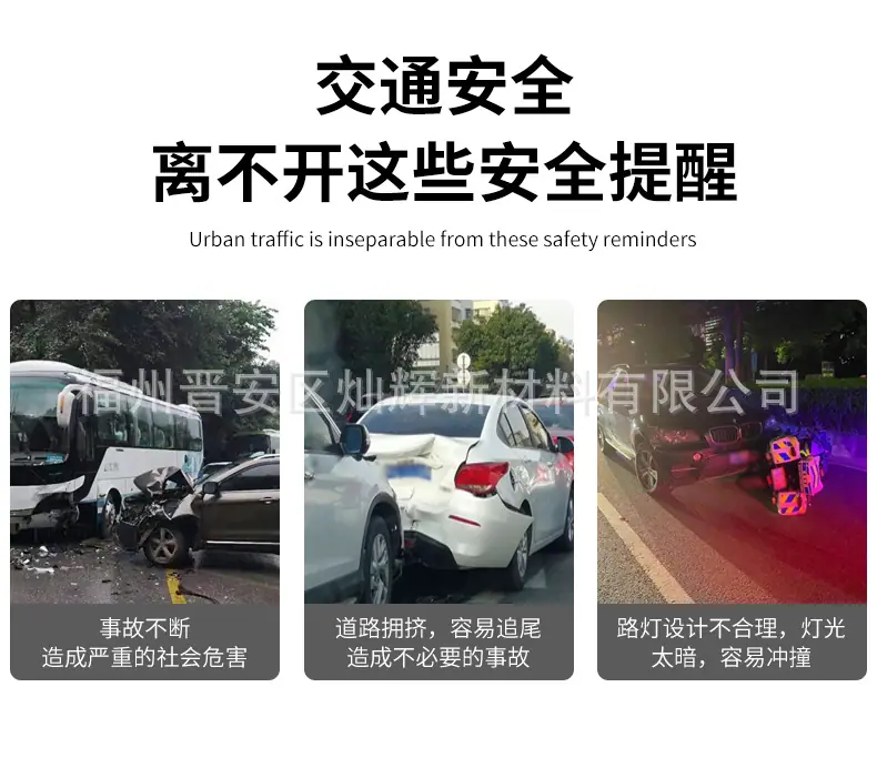 广告级反光膜_02