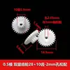 Juego de Engranajes de Plástico de Doble Capa de Módulo 0.5, Engranajes Dentados de Dos Capas con Dientes Superpuestos, Piezas para Juguetes DIY, Engranaje Reductor