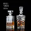 Decantador de whisky con tapa, recipiente de almacenamiento de licor de cristal estilo europeo, decantador de vino comercial, vaso para licor, vaso para whisky