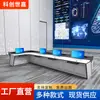 Estación de Monitoreo de Consola de Centro de Comando de Tecnología de Lujo Estación de Despacho de Seguridad Estación de Trabajo de Computadora de Pantalla Doble Pantalla Triple Fija