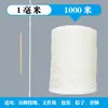 Corda de Algodão Branca DIY Cordão de Algodão Trançado Feito à Mão Corda para Zongzi Corda de Tecelagem Decoração de Tapeçaria Corda Espessa 4mm Corda de Amarração
