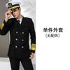 Vestido de uniforme de tripulación uniforme de capitán de yate tripulación de belleza cena de tripulación disfraz regular disfraz de actuación traje traje hombres