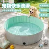 Banheira dobrável para animais de estimação Piscina para banho de cachorro Piscina para natação de cachorro grande PVC espessado Banheira portátil para uso externo em casa